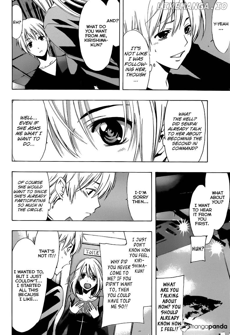Kimi No Iru Machi chapter 213 - page 13