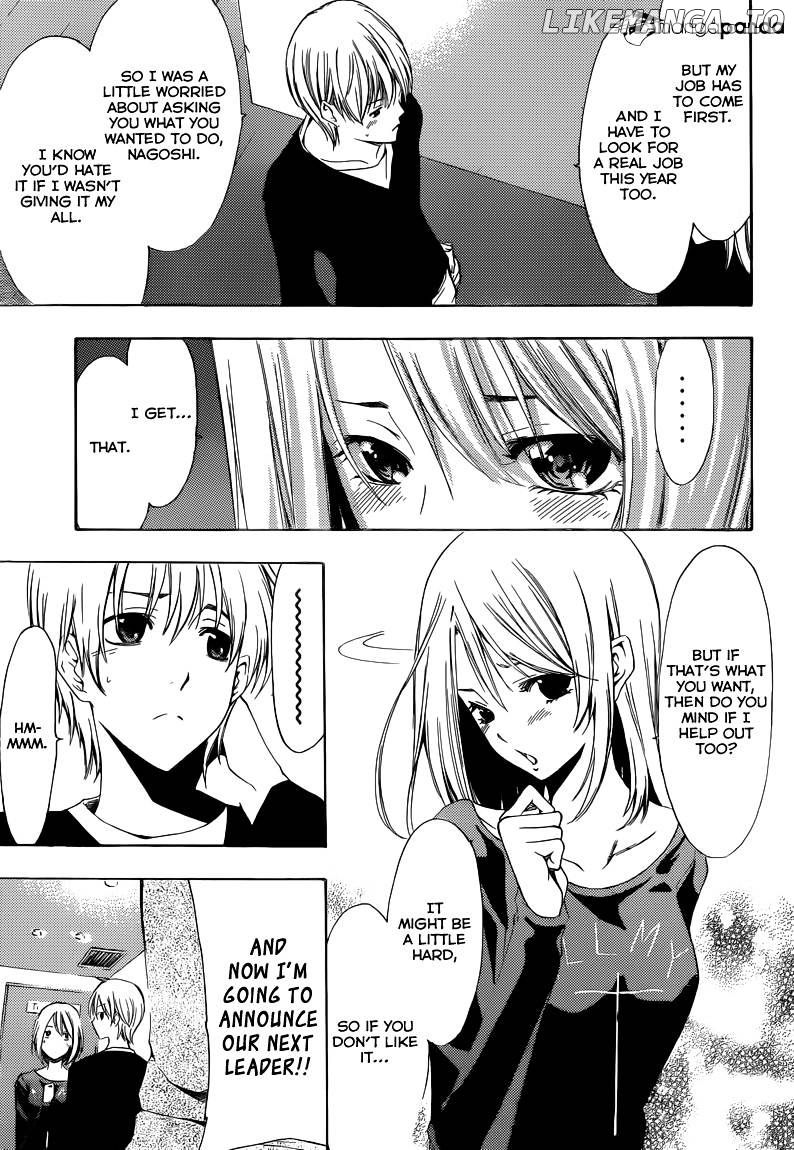 Kimi No Iru Machi chapter 213 - page 14
