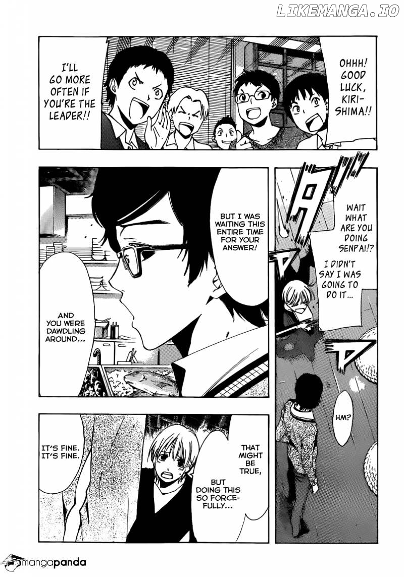 Kimi No Iru Machi chapter 213 - page 16