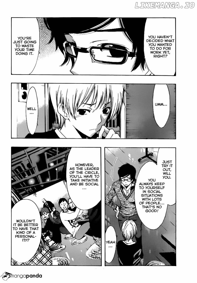 Kimi No Iru Machi chapter 213 - page 17