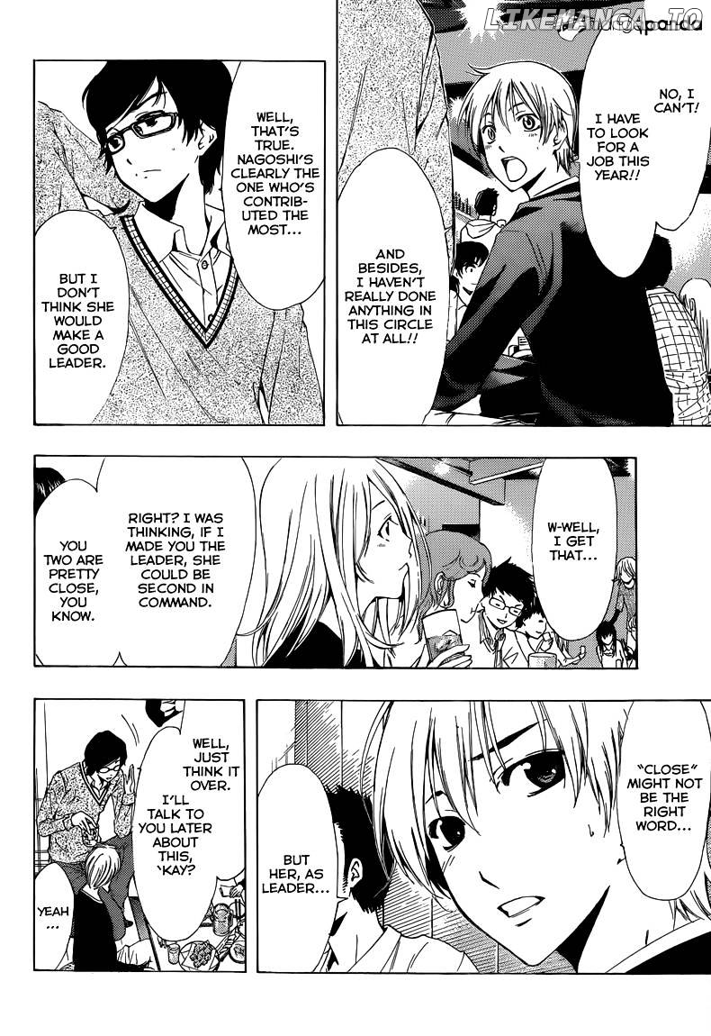 Kimi No Iru Machi chapter 213 - page 5