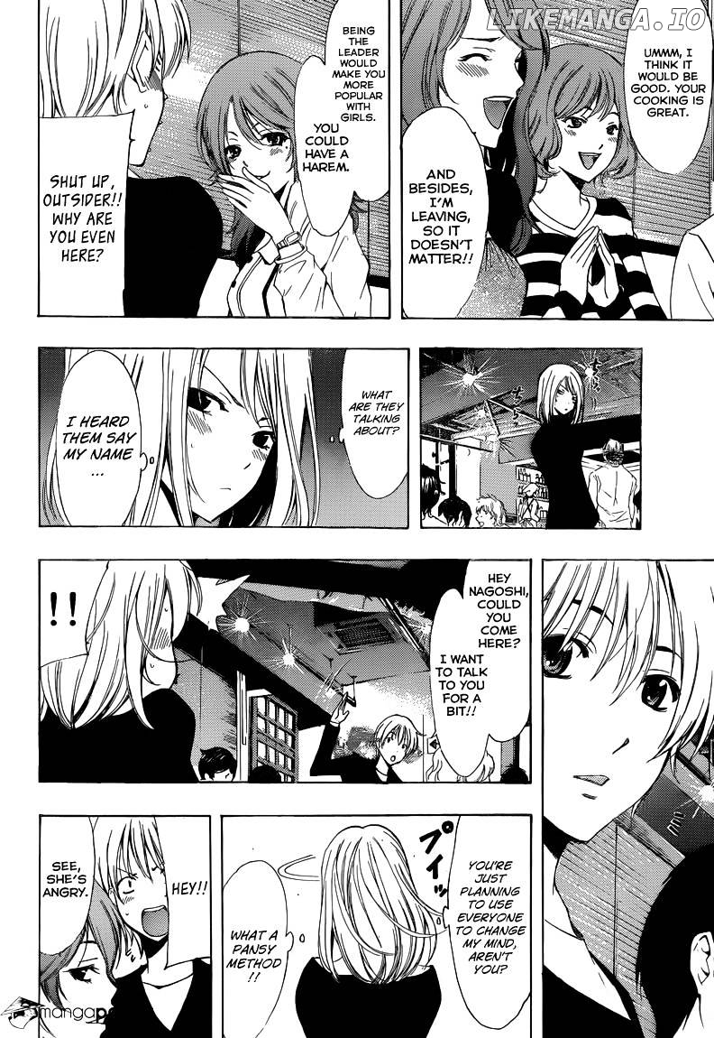 Kimi No Iru Machi chapter 213 - page 9