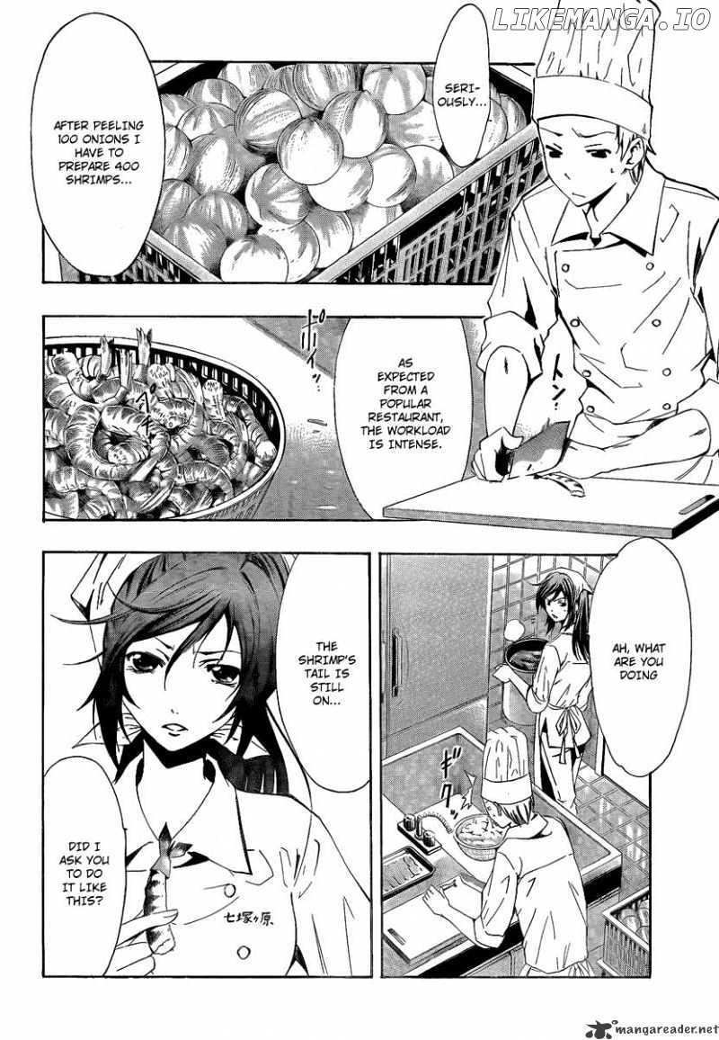 Kimi No Iru Machi chapter 63 - page 12