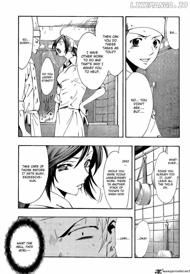 Kimi No Iru Machi chapter 63 - page 13