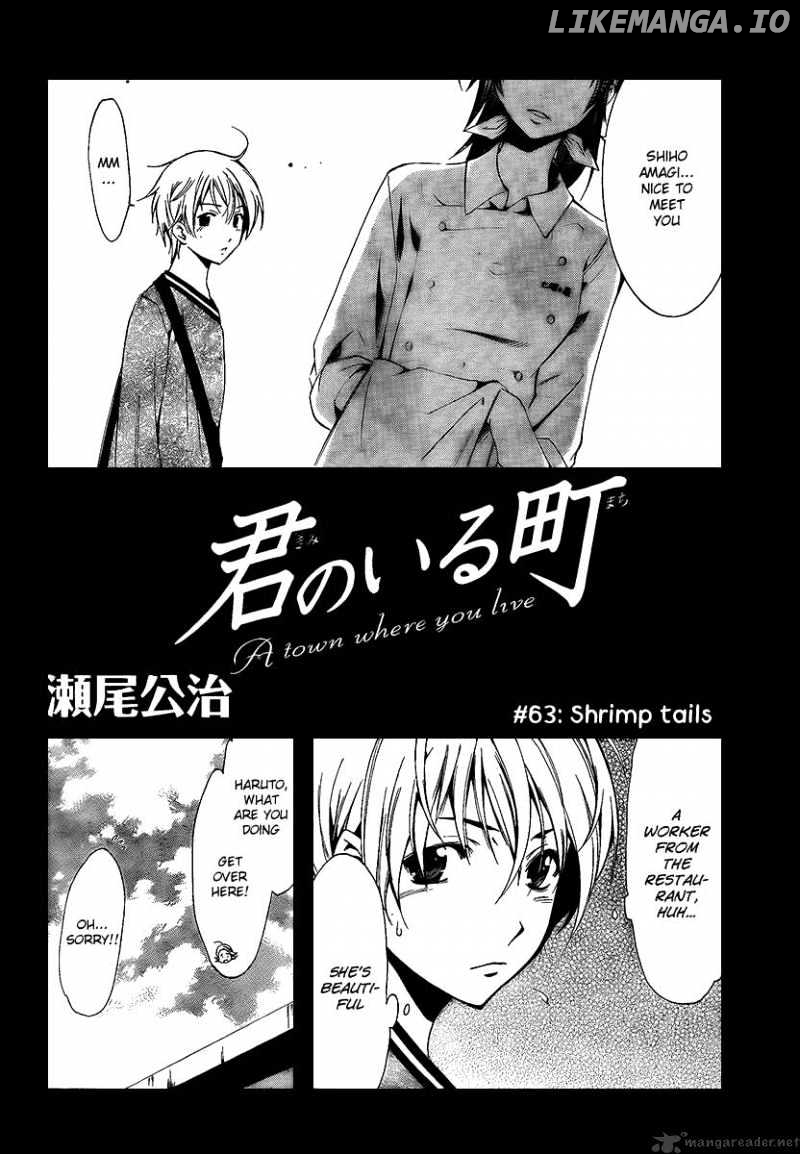 Kimi No Iru Machi chapter 63 - page 2
