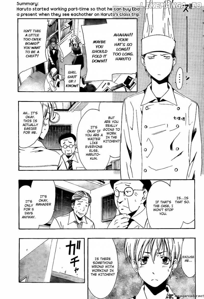 Kimi No Iru Machi chapter 63 - page 3