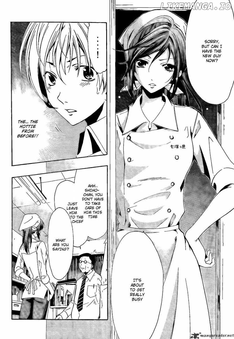 Kimi No Iru Machi chapter 63 - page 4