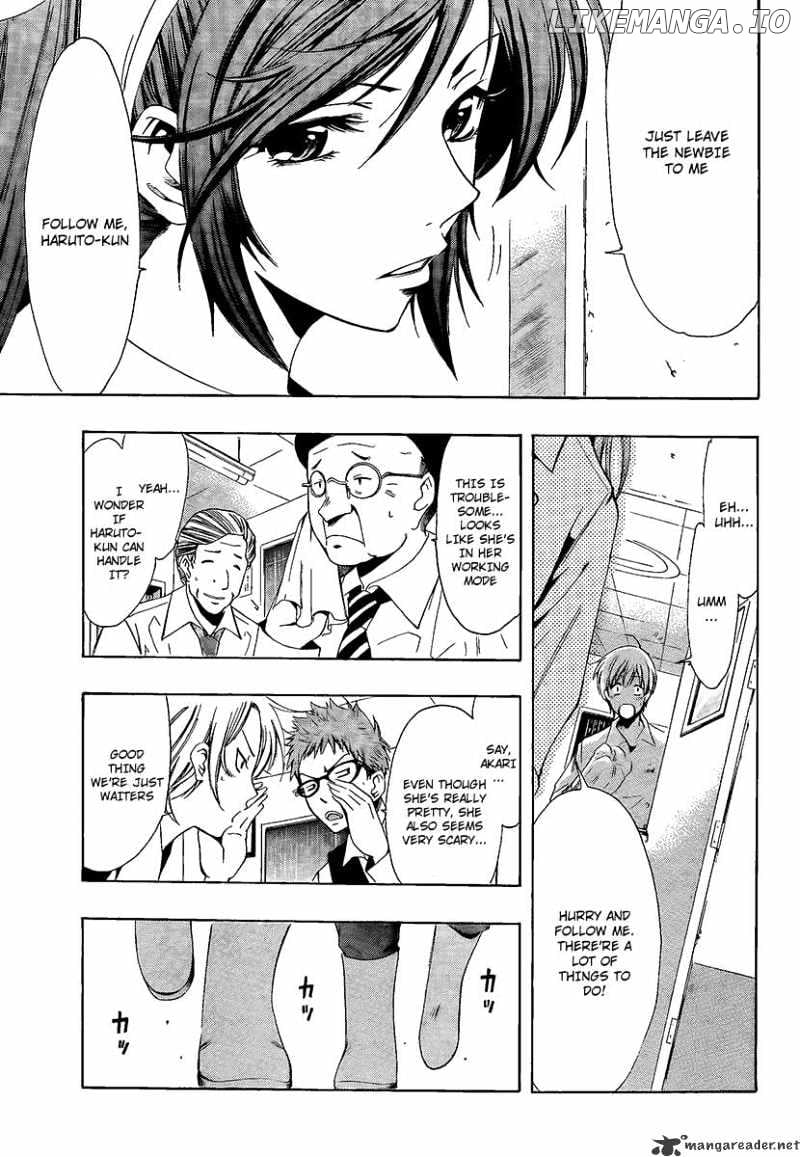 Kimi No Iru Machi chapter 63 - page 5