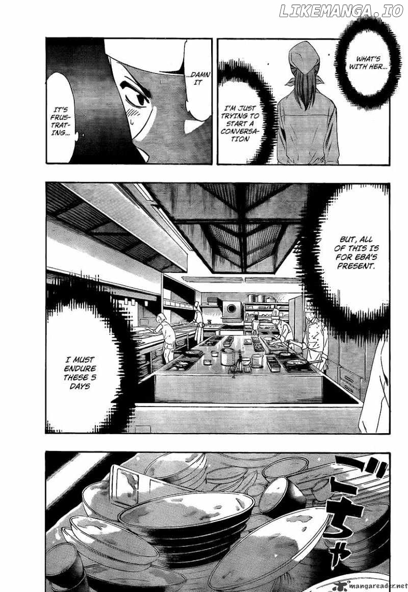 Kimi No Iru Machi chapter 63 - page 7