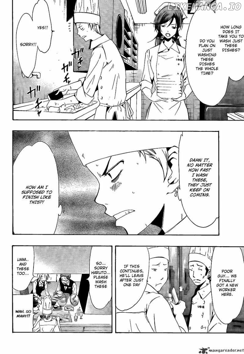 Kimi No Iru Machi chapter 63 - page 8