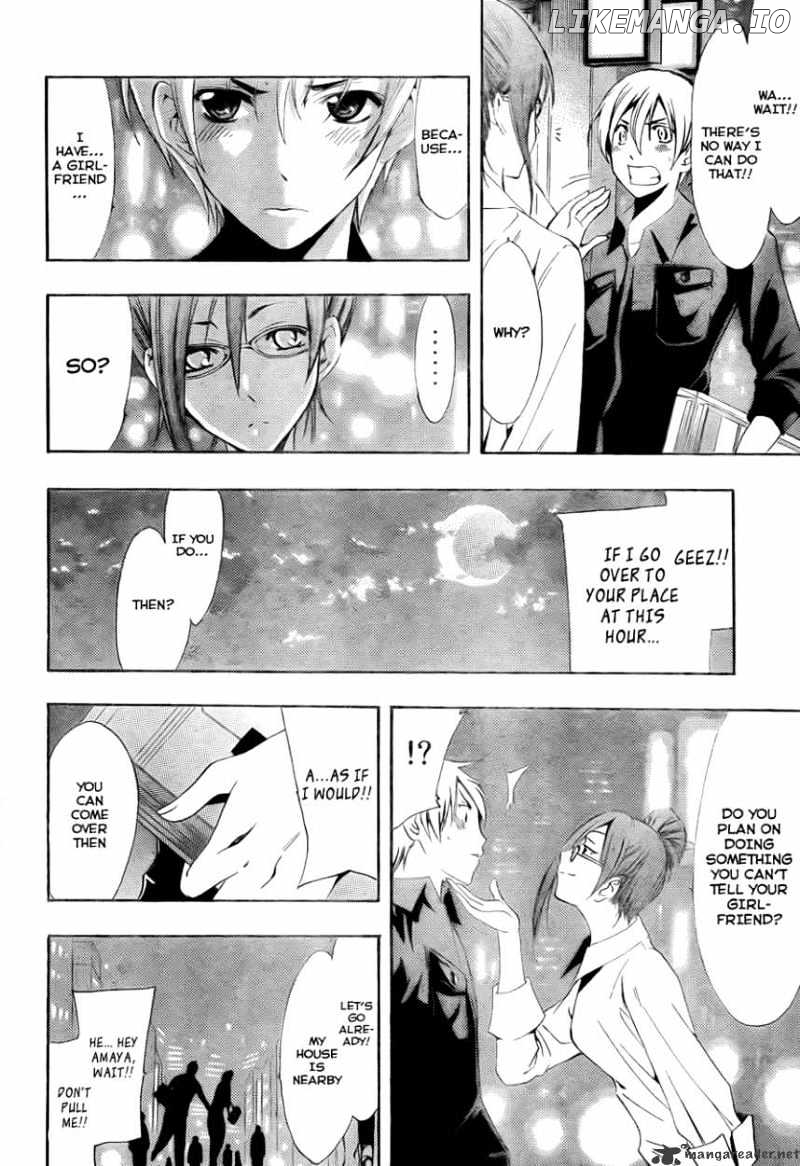 Kimi No Iru Machi chapter 112 - page 3