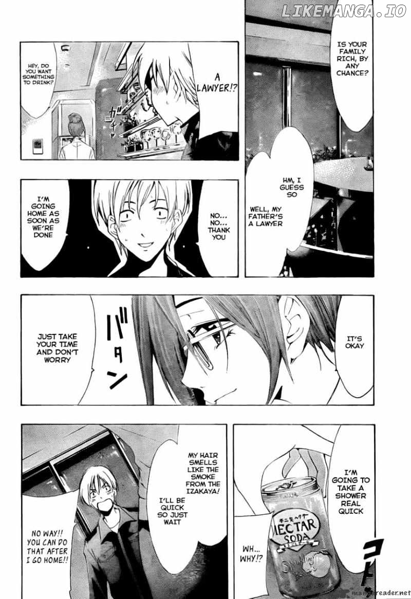 Kimi No Iru Machi chapter 112 - page 7