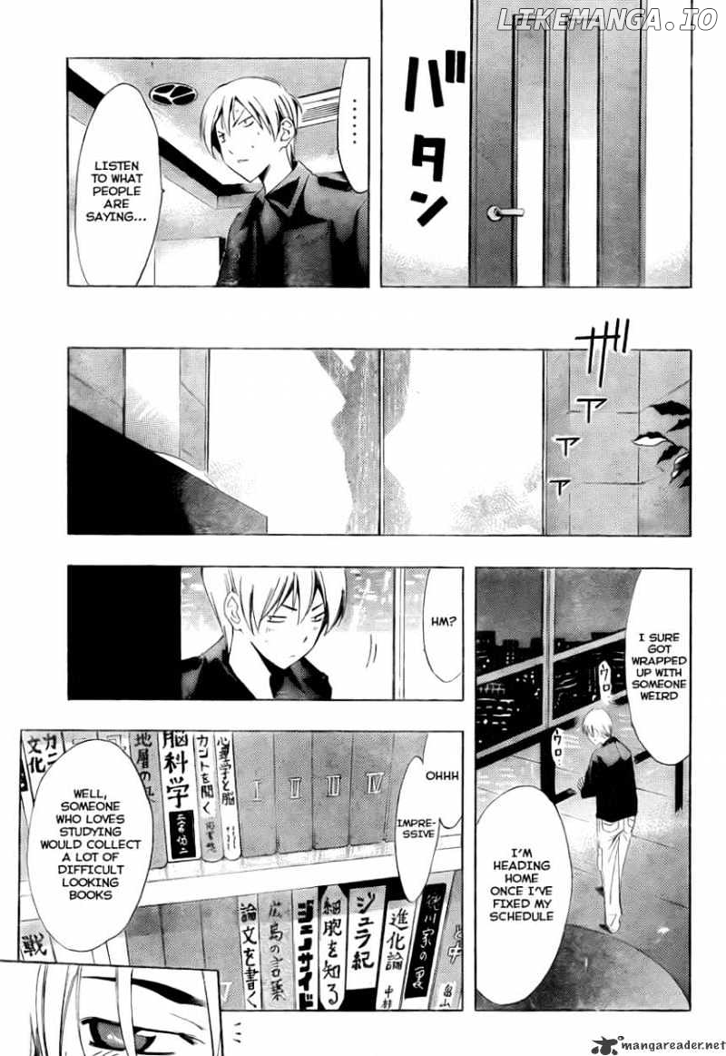 Kimi No Iru Machi chapter 112 - page 8