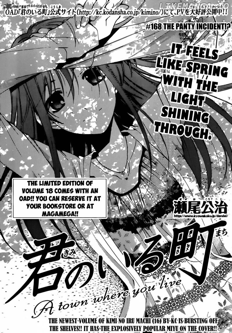 Kimi No Iru Machi chapter 168 - page 3
