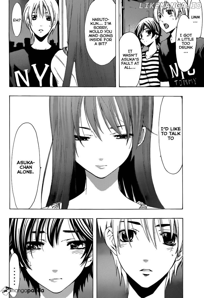 Kimi No Iru Machi chapter 205 - page 13