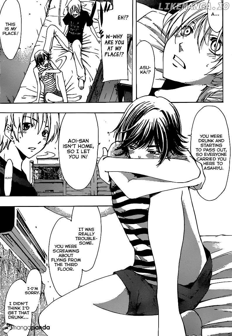 Kimi No Iru Machi chapter 205 - page 4