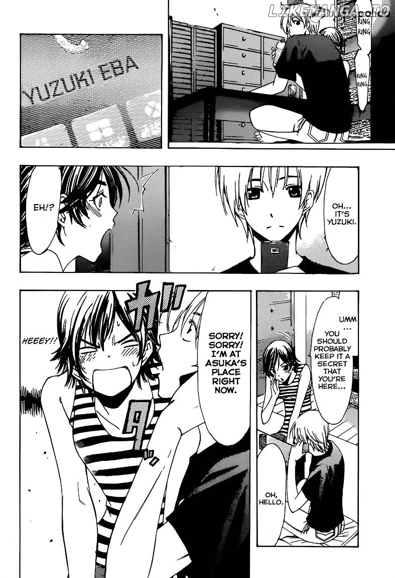Kimi No Iru Machi chapter 205 - page 7