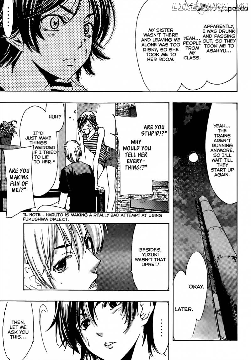 Kimi No Iru Machi chapter 205 - page 8