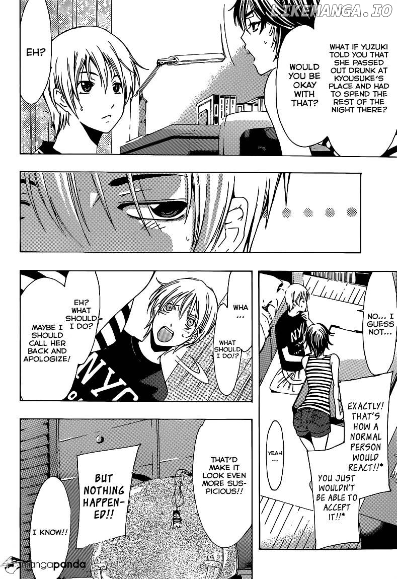Kimi No Iru Machi chapter 205 - page 9