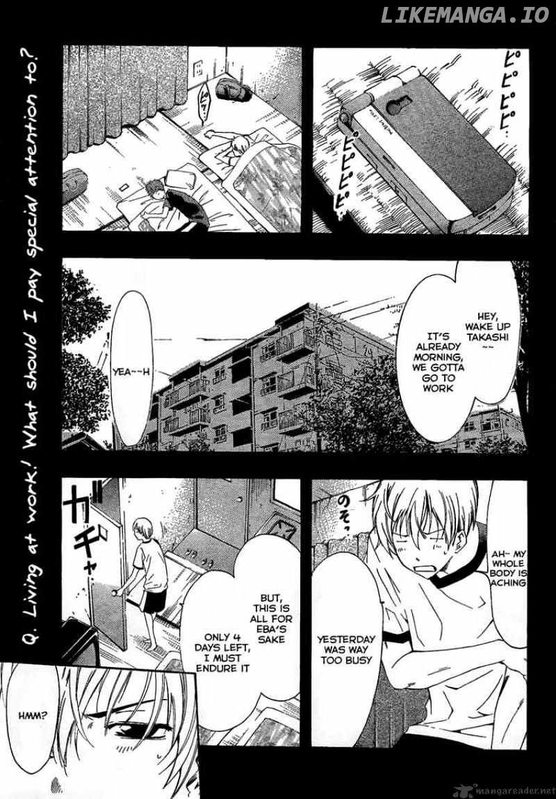 Kimi No Iru Machi chapter 64 - page 1