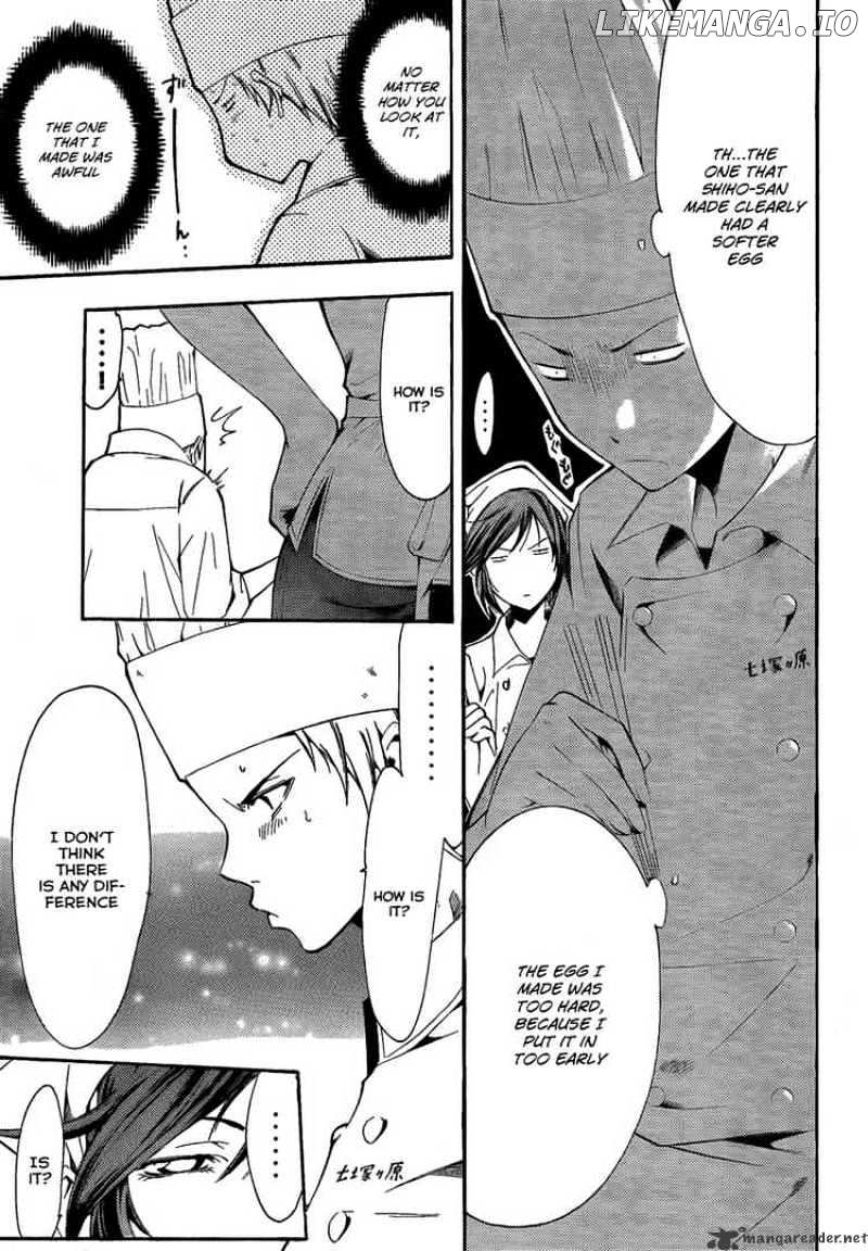 Kimi No Iru Machi chapter 64 - page 11