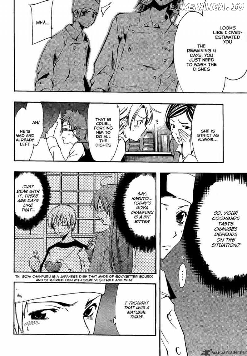 Kimi No Iru Machi chapter 64 - page 12