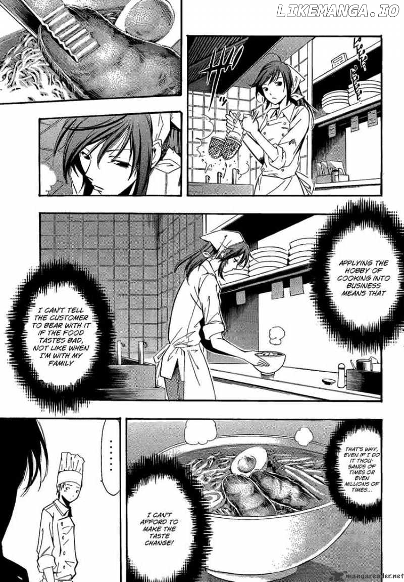 Kimi No Iru Machi chapter 64 - page 13