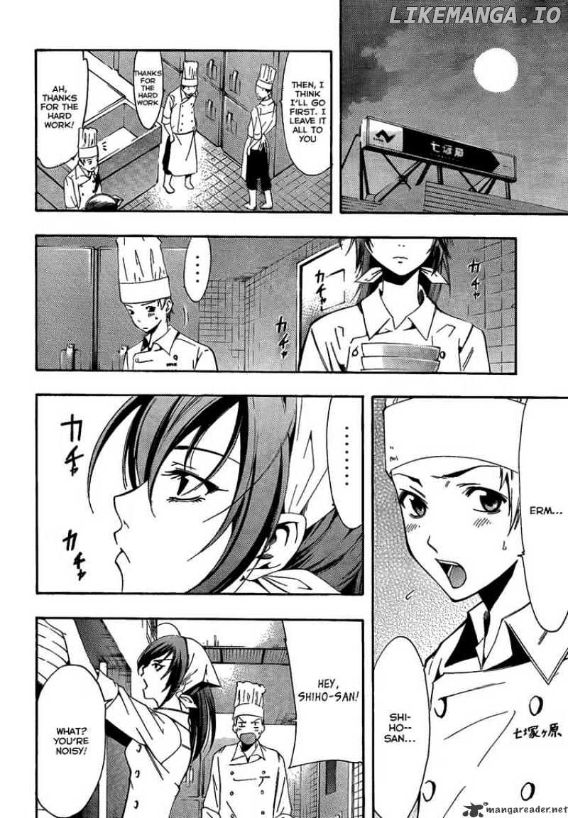 Kimi No Iru Machi chapter 64 - page 14