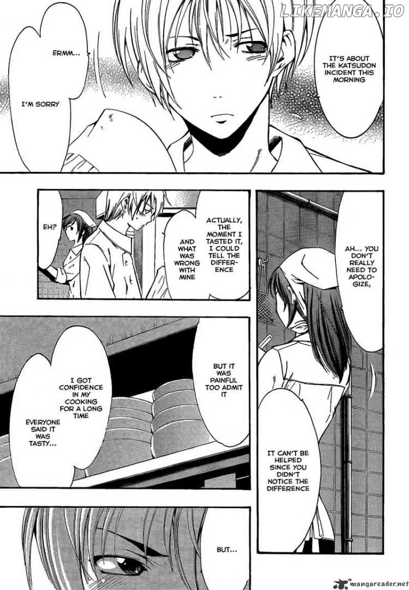 Kimi No Iru Machi chapter 64 - page 15