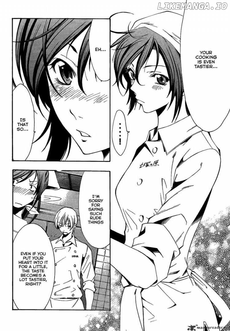 Kimi No Iru Machi chapter 64 - page 16