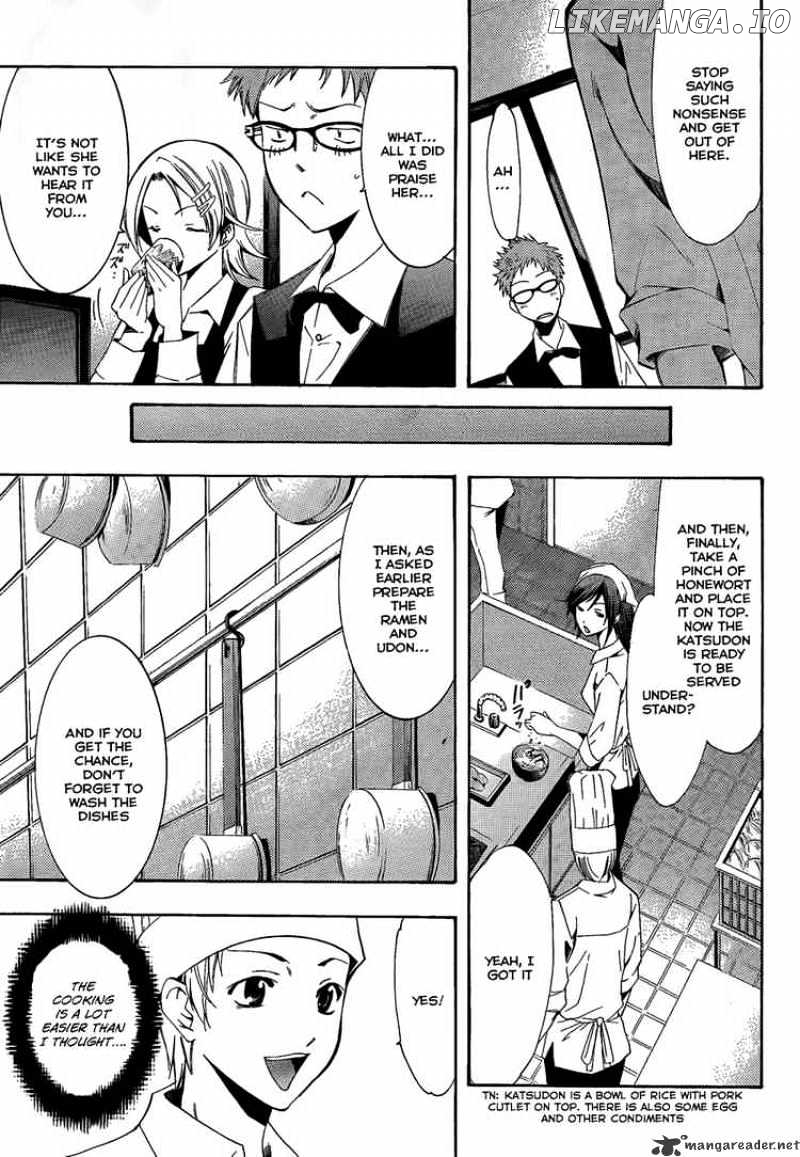 Kimi No Iru Machi chapter 64 - page 5