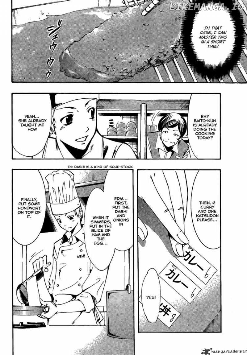 Kimi No Iru Machi chapter 64 - page 6