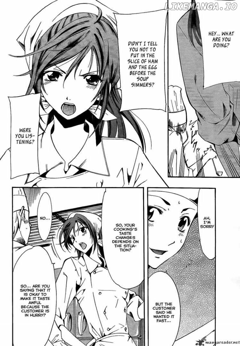 Kimi No Iru Machi chapter 64 - page 8
