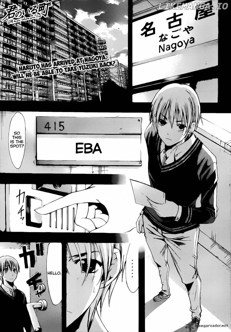 Kimi No Iru Machi chapter 158 - page 2