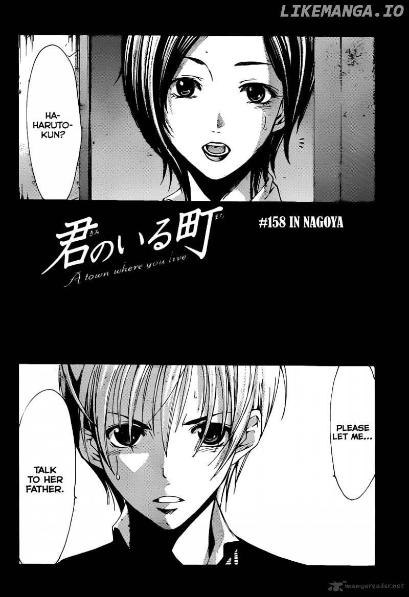 Kimi No Iru Machi chapter 158 - page 3