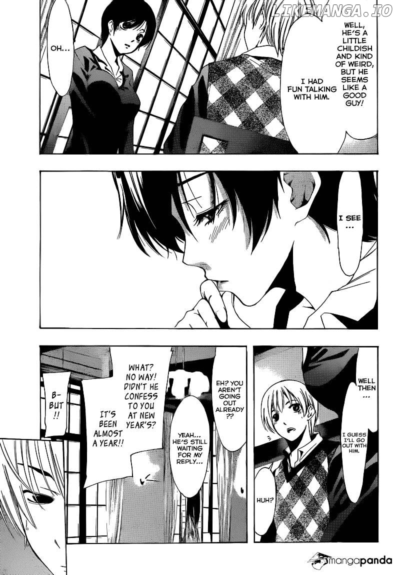Kimi No Iru Machi chapter 206 - page 12