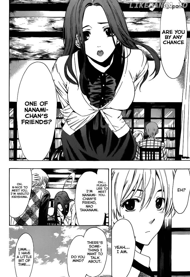 Kimi No Iru Machi chapter 206 - page 17