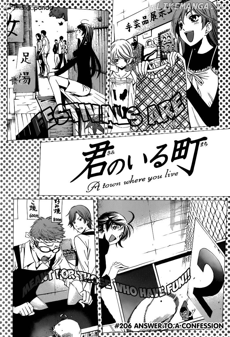 Kimi No Iru Machi chapter 206 - page 3