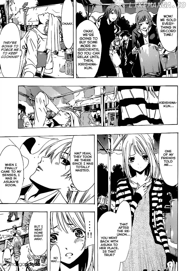 Kimi No Iru Machi chapter 206 - page 4