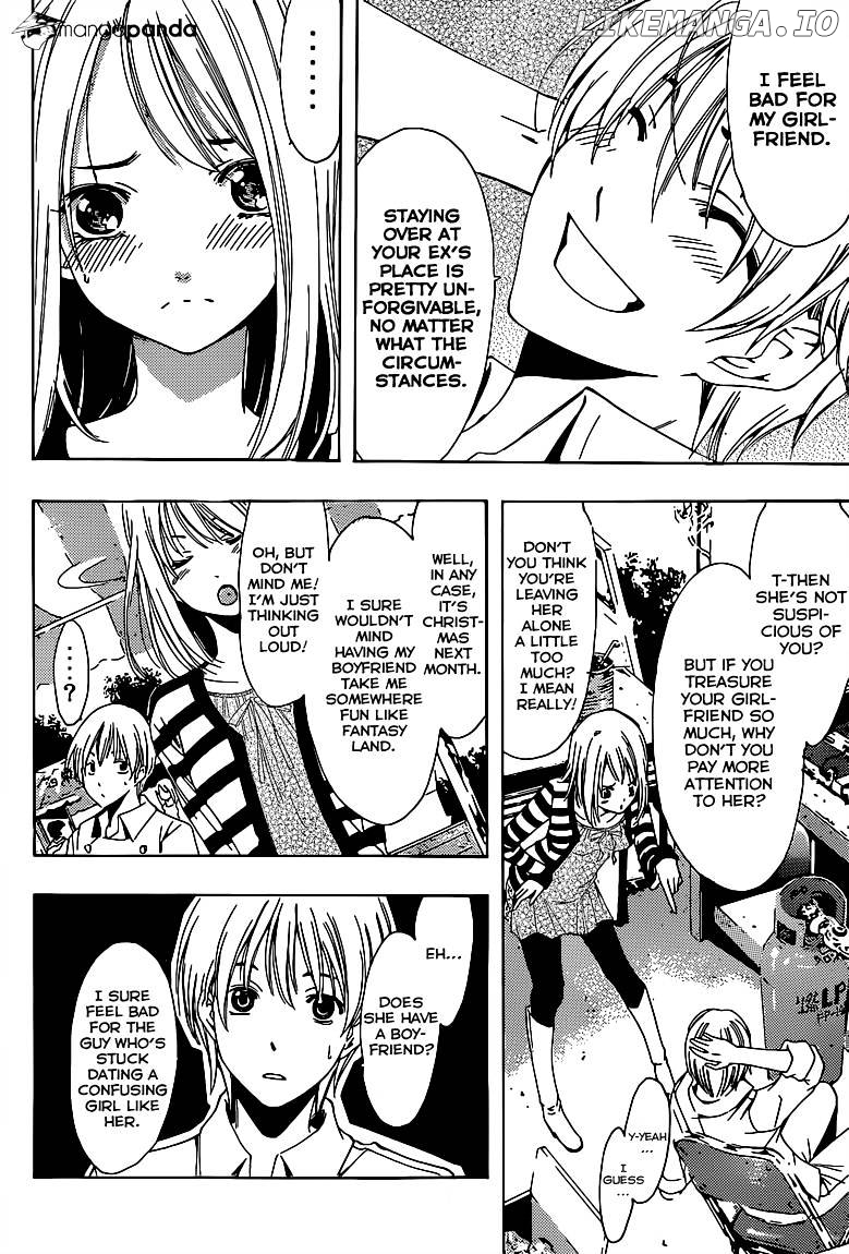 Kimi No Iru Machi chapter 206 - page 5