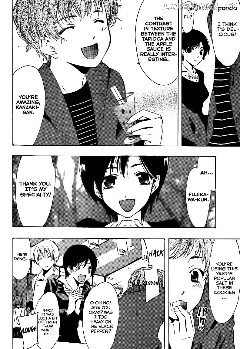 Kimi No Iru Machi chapter 206 - page 7