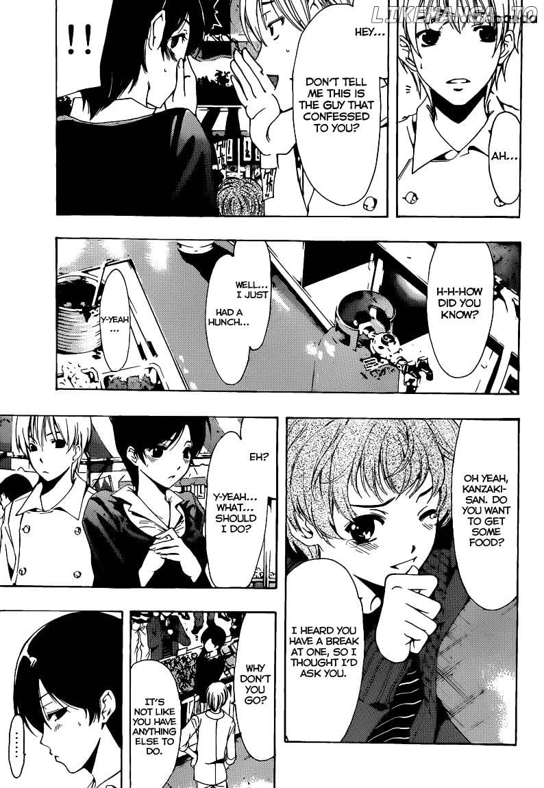 Kimi No Iru Machi chapter 206 - page 8
