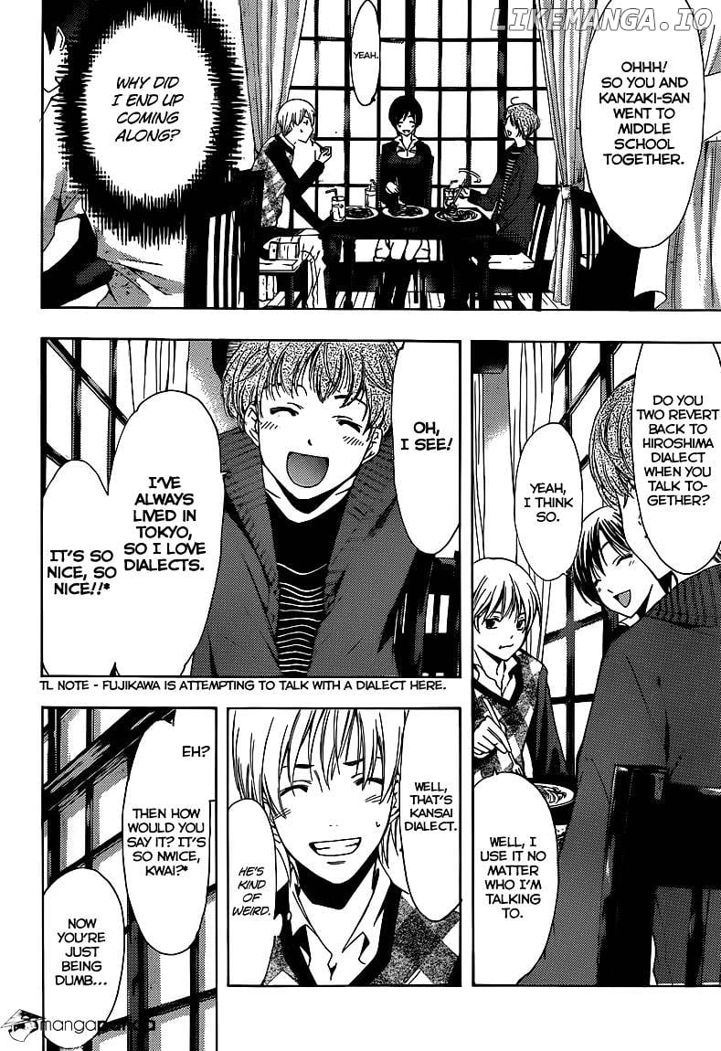 Kimi No Iru Machi chapter 206 - page 9