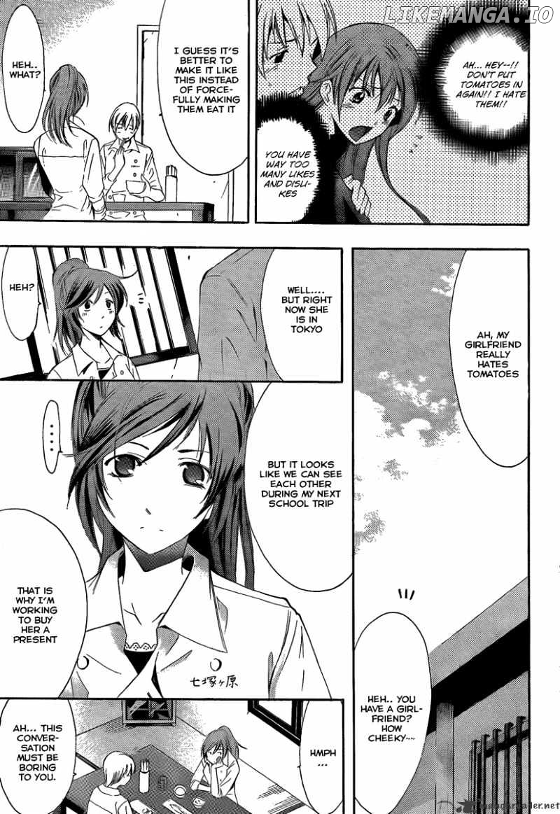 Kimi No Iru Machi chapter 65 - page 11