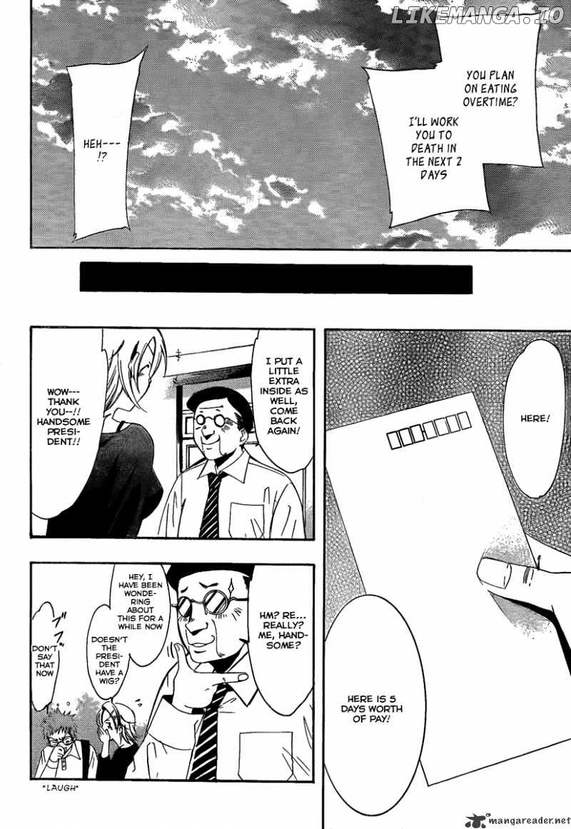 Kimi No Iru Machi chapter 65 - page 16