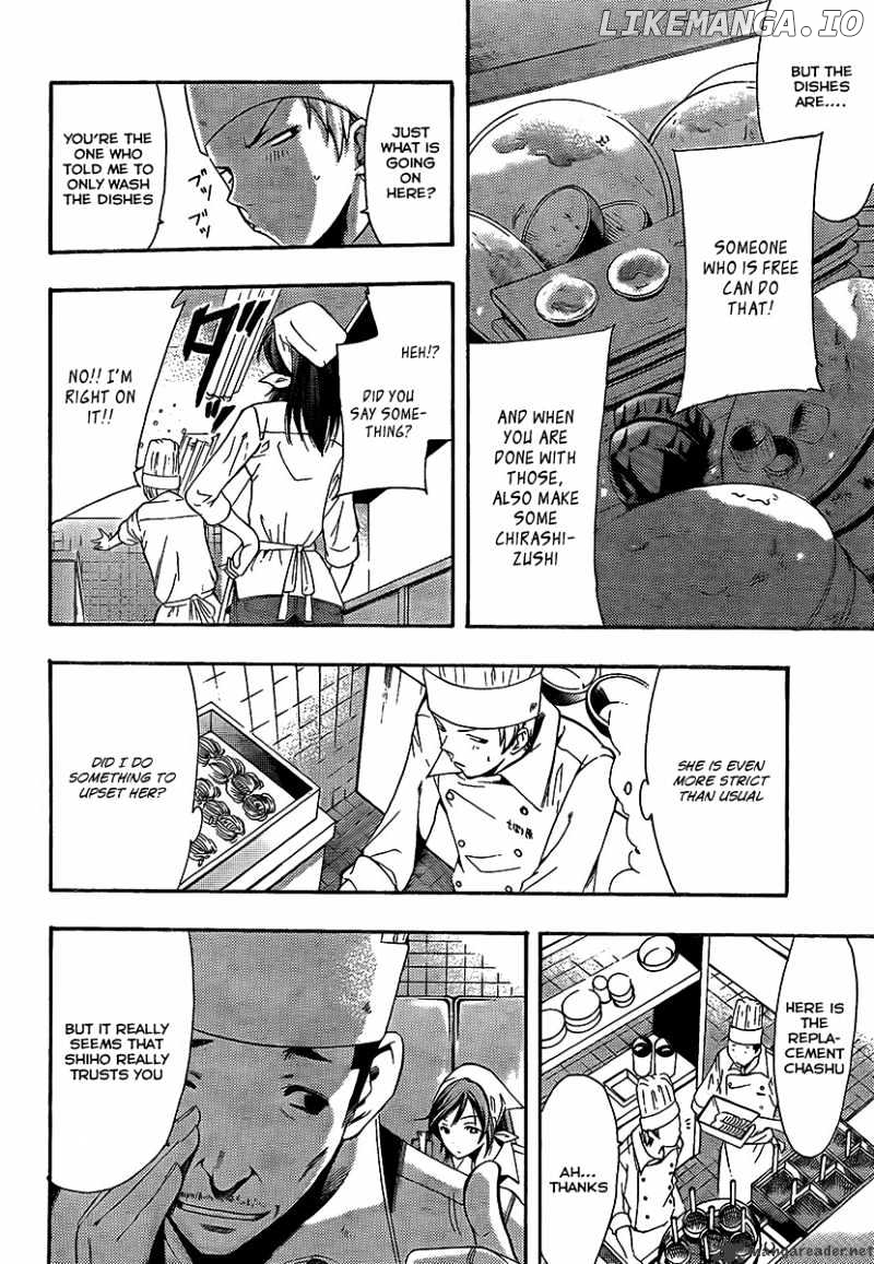 Kimi No Iru Machi chapter 65 - page 4