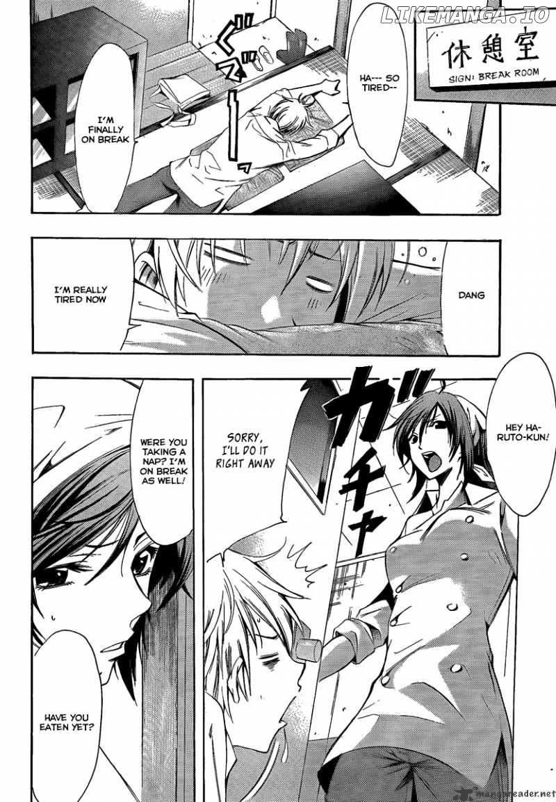 Kimi No Iru Machi chapter 65 - page 6