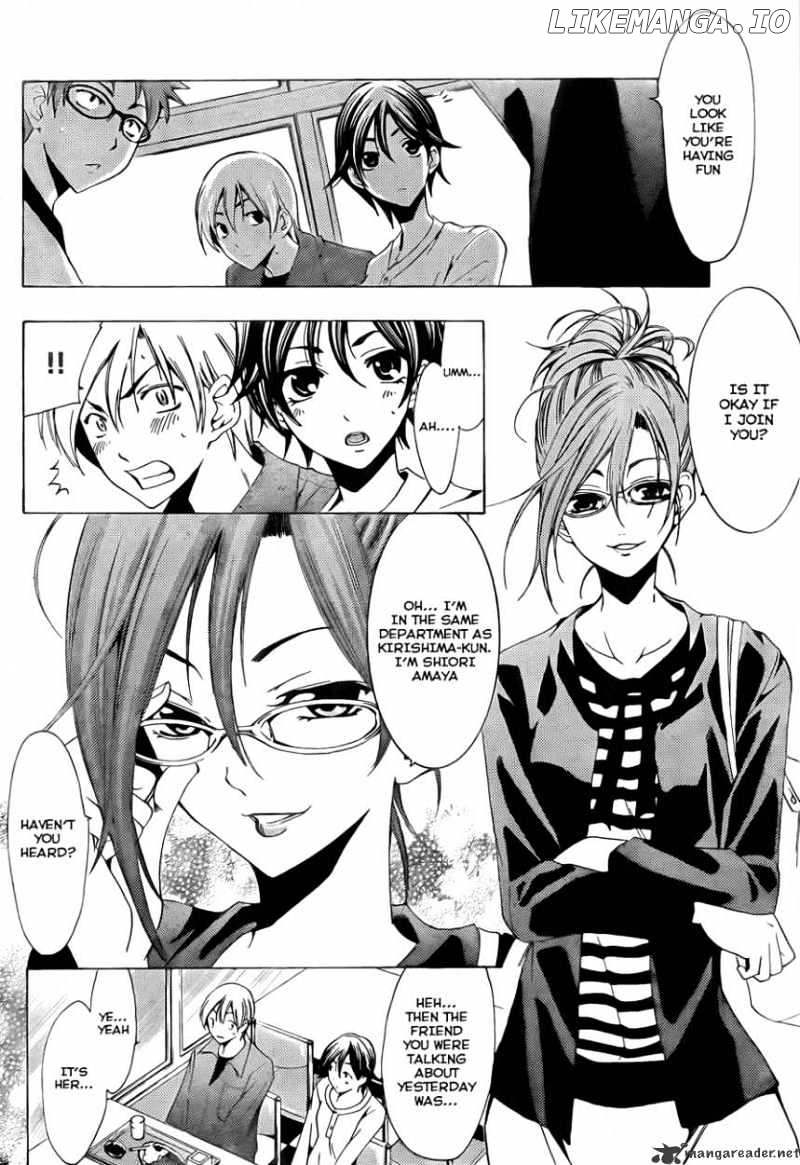 Kimi No Iru Machi chapter 113 - page 5