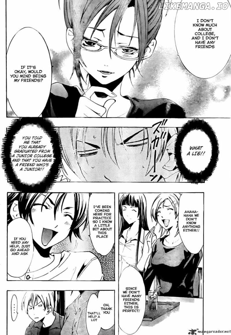 Kimi No Iru Machi chapter 113 - page 7