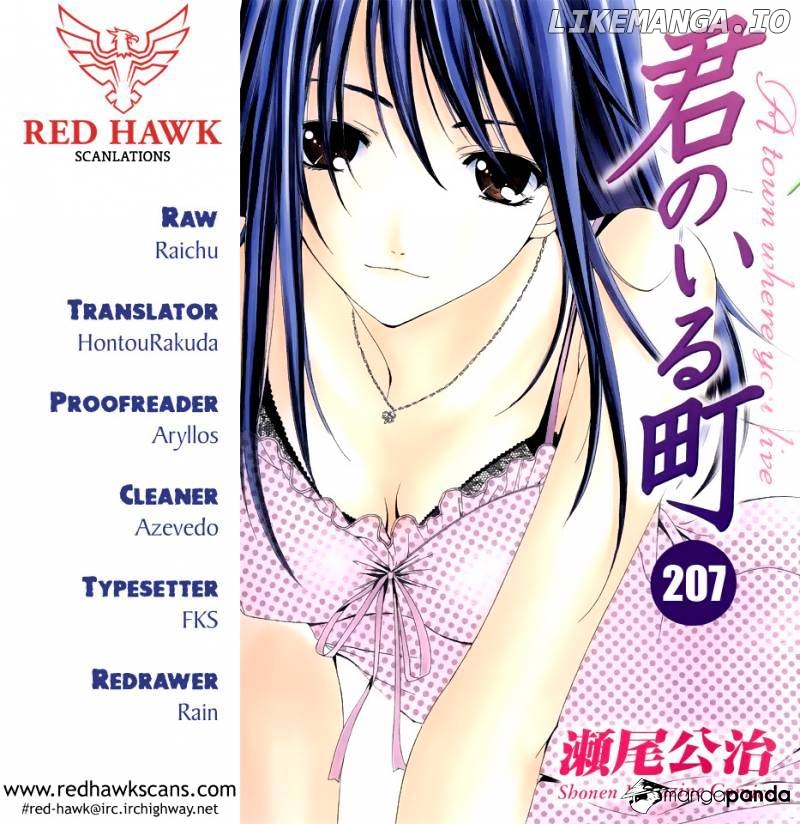 Kimi No Iru Machi chapter 207 - page 1